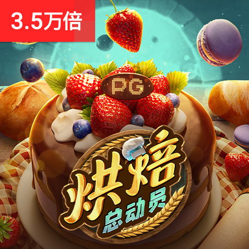 澳门银银河官方版手机版