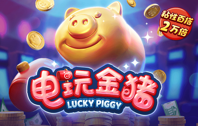 名發彩票app